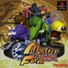 【送料無料】【中古】PS プレイステーション モンスターファーム画像