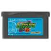 【送料無料】【中古】GBA ゲームボーイアドバンス バトルネットワーク ロックマンエグゼ ソフト画像