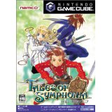 【送料無料】ファイアーエムブレム エンゲージ テイルズ オブ シンフォニア Amazon | TALES OF SYMPHONIA テイルズ・オブ・シンフォニア