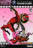 【送料無料】【中古】GC ゲームキューブ Viewtiful Joe ビューティフル ジョー画像