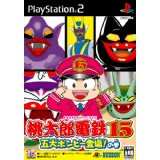 プレステ2     １５枚 SONY PlayStation 2 PS2 Slim Laser + Deck | eBay