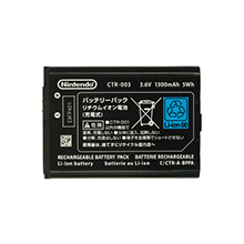 楽天市場 送料無料 新品 Wii U ニンテンドーwii U Proコントローラー Wup 005 3ds 専用 バッテリーパック Ctr 003 任天堂 買取ヒーローズ１号店