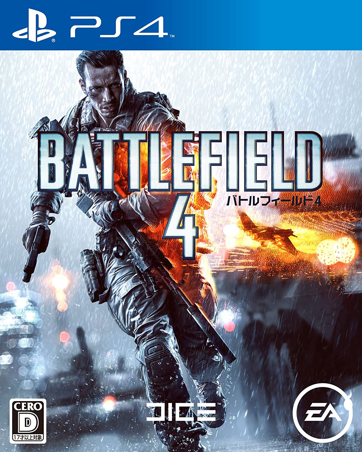 楽天市場】PS4 タイタンフォール 2 ソフト プレステ4