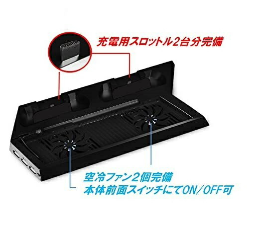 PlayStation4 - PS4本体+縦置き用冷却機能付きスタンド Amazon.co.jp: PS4スタンド PS4 PRO 縦置き 本体冷却 2台PS4
