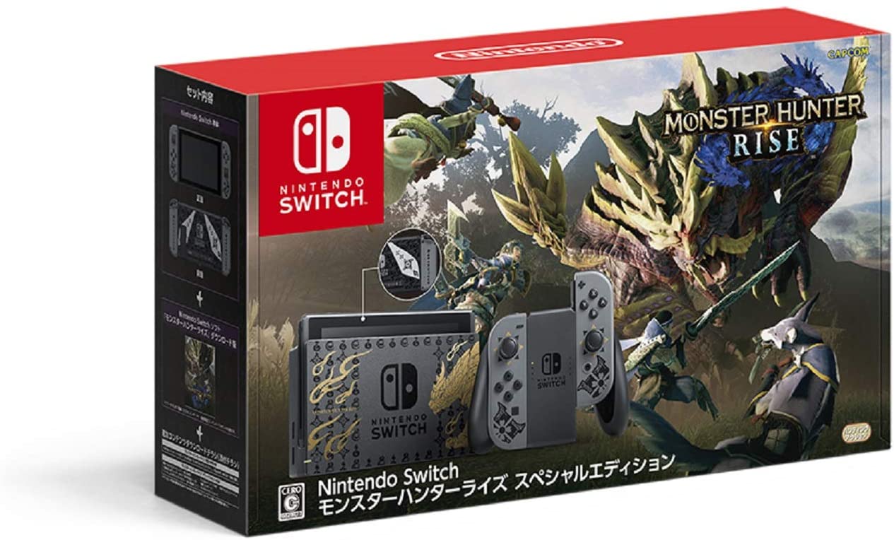 新品Switch モンスターハンターライズ ＋ サンブレイク セット Best カプコン CAPCOM Switchソフト モンスターハンターライズ + サン
