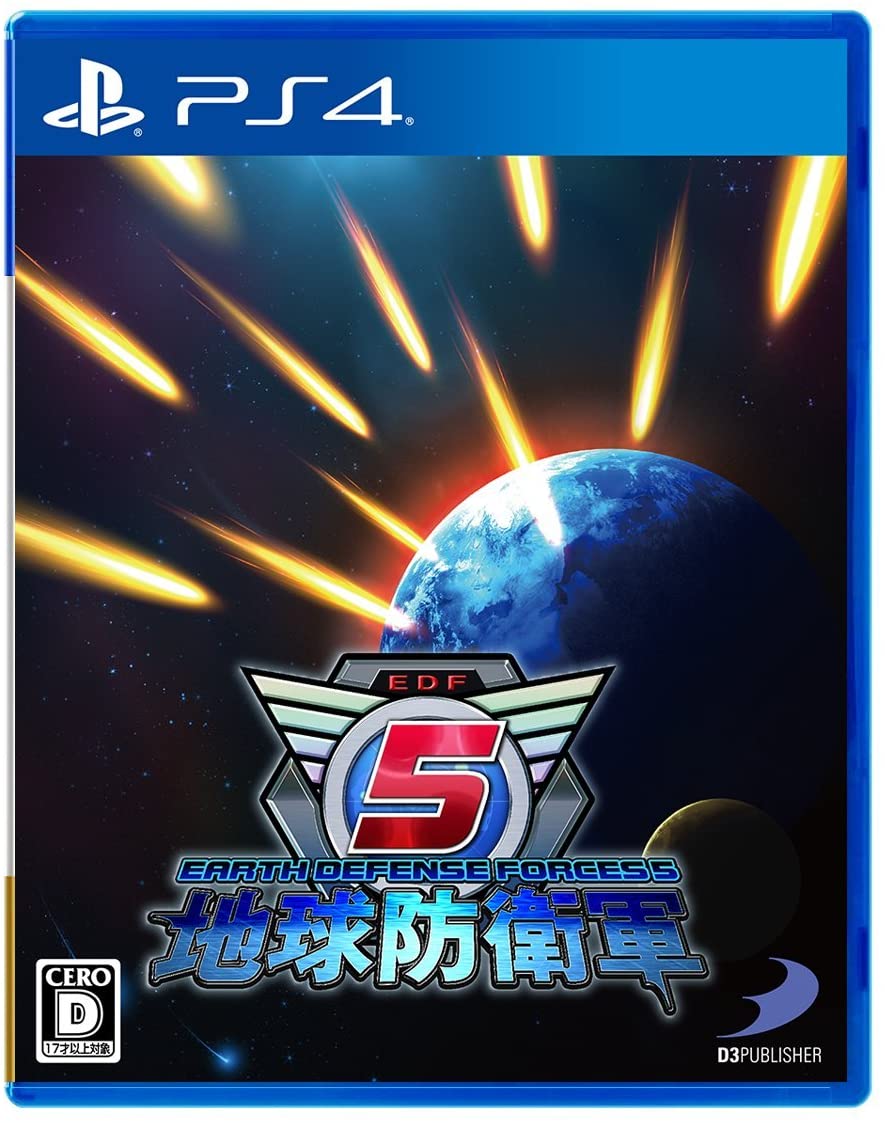 【送料無料】【新品】PS4 PlayStation 4 地球防衛軍5