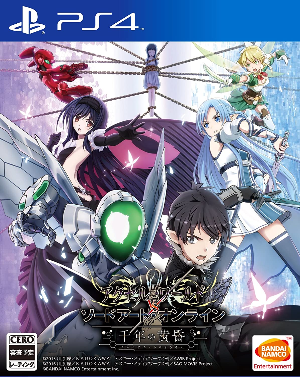 【送料無料】【中古】PS4 PlayStation 4 アクセル・ワールド VS ソードアート・オンライン 千年の黄昏画像