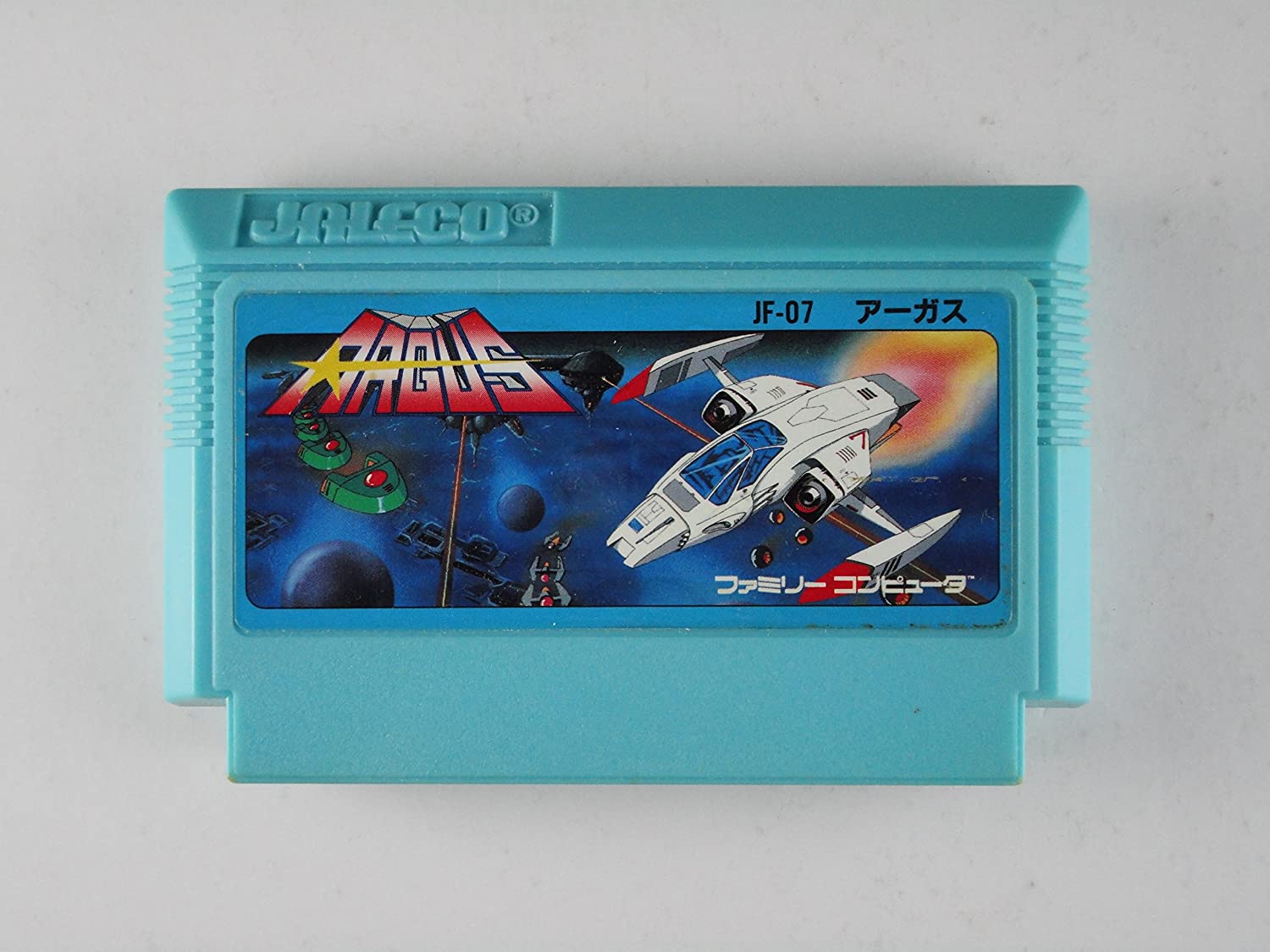 楽天市場】【送料無料】【中古】FC ファミコン キャプテン翼 : 買取