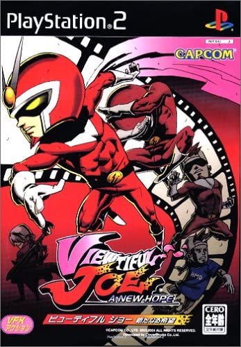 【送料無料】【新品】PS2 プレイステーション2 ビューティフル ジョー 新たなる希望画像