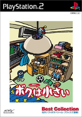 楽天市場】[メール便OK]【中古】【PS2】ぼくらのかぞく[お取寄せ