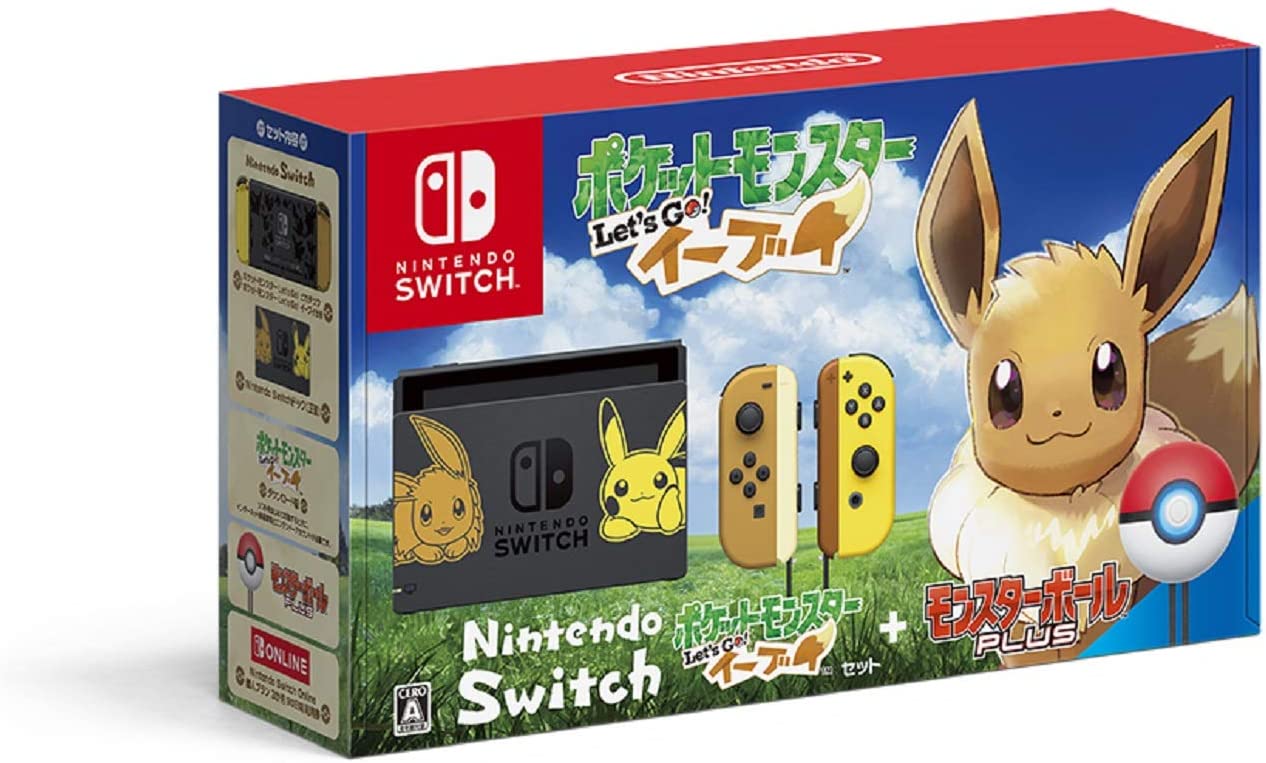 Nintendo Switch あつまれ どうぶつの森セット 未使用付属品あり Nintendo (ニンテンドウ) Nintendo Switch あつまれどうぶつの森