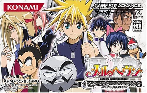【送料無料】【中古】GBA ゲームボーイアドバンス メルヘヴン KNOCKIN'ON HEAVEN'S DOOR画像