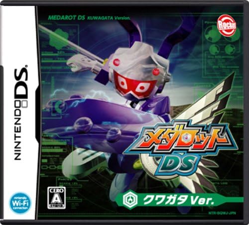 (未使用･未開封品)　メダロットDS (カブトバージョン) (特典なし) tu1jdyt 未使用・未開封品) メダロットDS (カブトバージョン) (特典なし