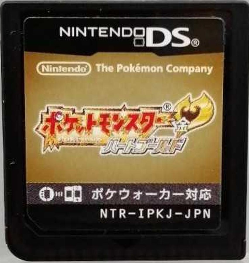 楽天市場】ポケットモンスター ハートゴールド ニンテンドーDS