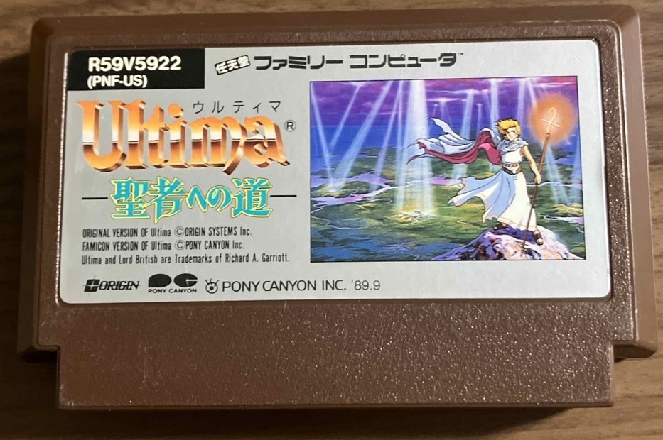 楽天市場】SFC ウルティマ外伝 黒騎士の陰謀 セーブ可（ソフトのみ