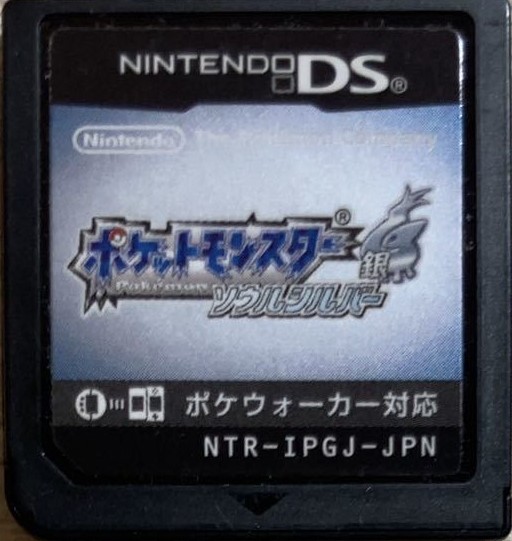 楽天市場】【DS ソフト プレゼントキャンペーン中】DS ソフト