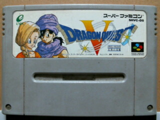 楽天市場】SFC スーパーファミコンソフト ドラクエ5 エニックス