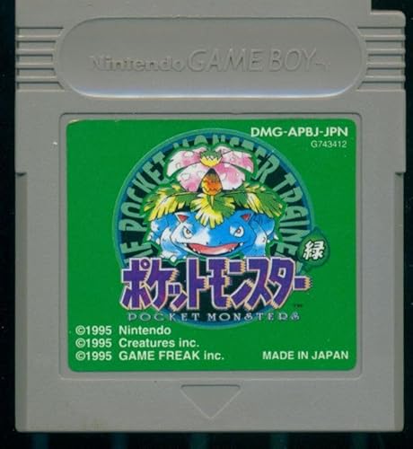 楽天市場】GB ポケットモンスター緑 セーブ可（ソフトのみ）【中古