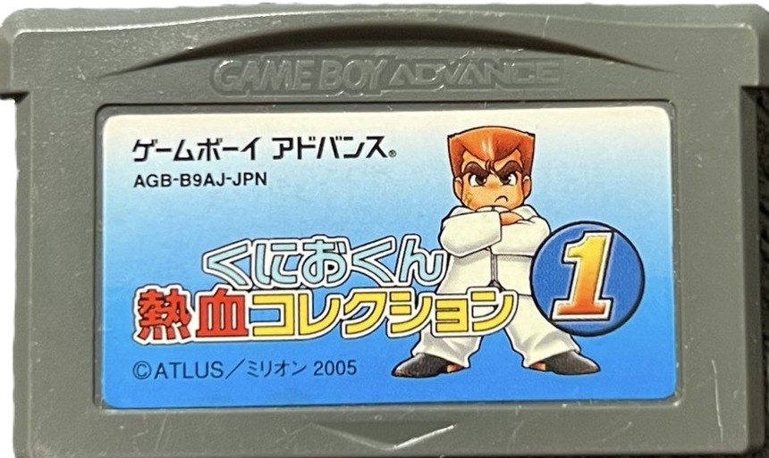 楽天市場】【中古】 くにおくん 熱血コレクション 1ゲームボーイ