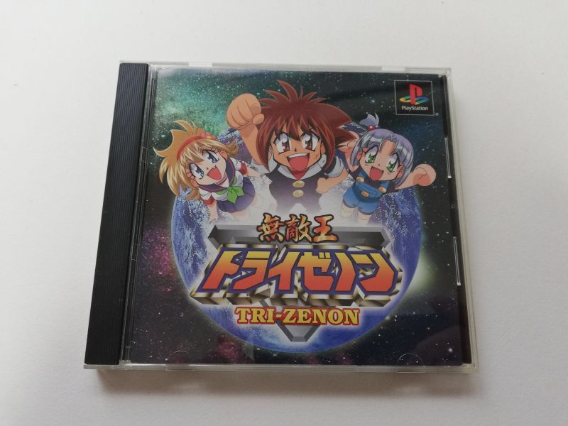 【送料無料】【新品】PS プレイステーション 無敵王トライゼノン画像