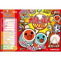 楽天市場 送料無料 中古 Wii 太鼓の達人wii 専用太鼓コントローラ 太鼓とバチ 同梱 買取ヒーローズ１号店