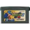 【送料無料】【中古】GBA ゲームボーイアドバンス バトルネットワーク ロックマンエグゼ2 ソフト画像