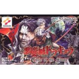 【送料無料】【中古】GBA ゲームボーイアドバンス 悪魔城ドラキュラ～サークルオブザムーン～ （箱説付き）