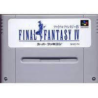 楽天市場】SFC スーパーファミコンソフト スクウェア ファイナル