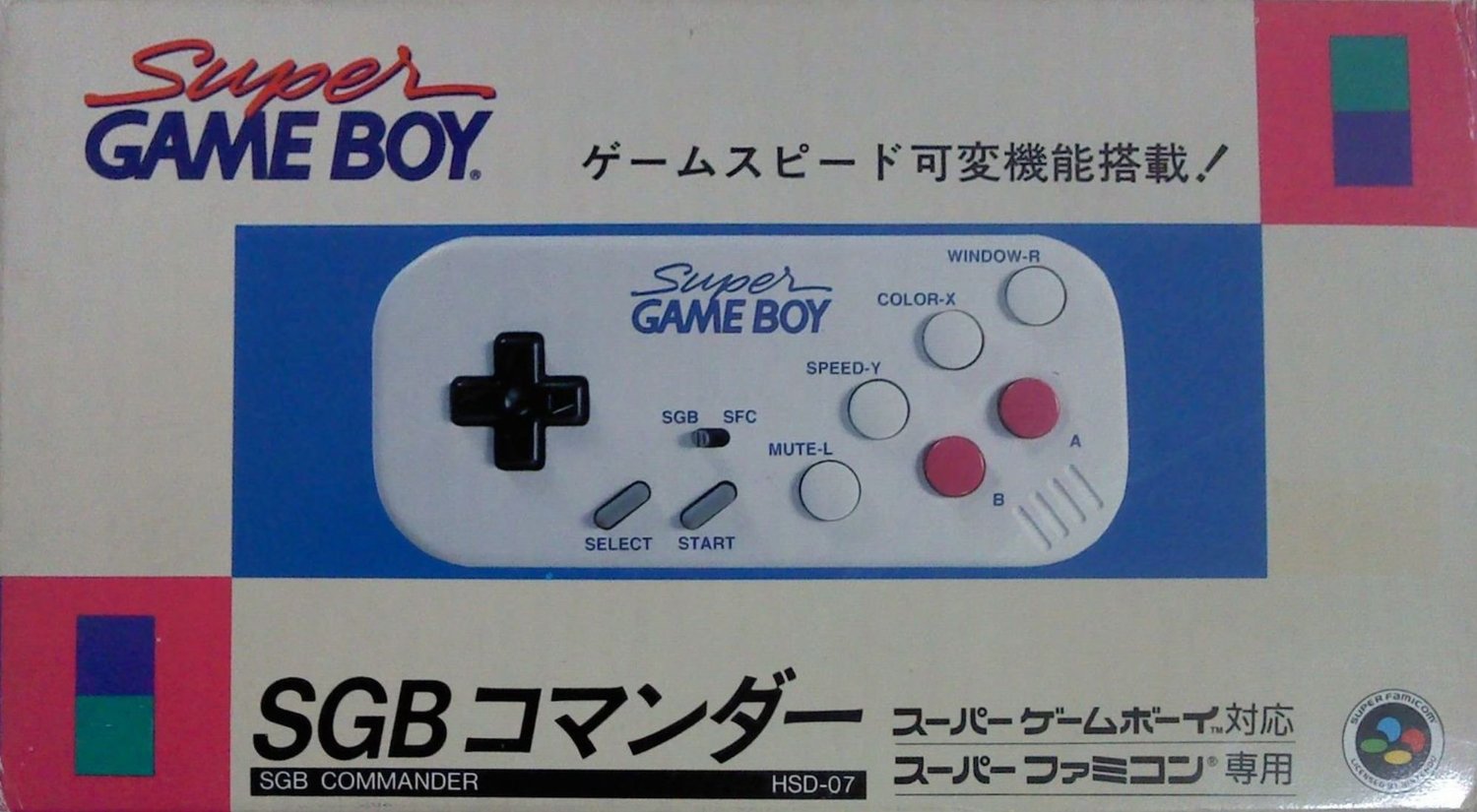 【送料無料】【中古】SFC コントローラー SGBコマンダー スーパーゲームボーイ用 コントローラー