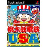 PlayStation2 - プレステ2＋桃鉄15 楽天市場】【送料無料】【中古】PS2 プレイステーション2 桃太郎