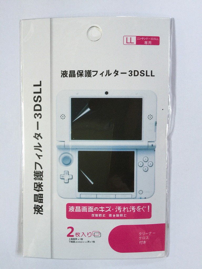 楽天市場】【送料無料】【中古】3DS 【3DS LL用】モンスターハンター4 ハンティングギア for ニンテンドー3DS LL ゴア・マガラ ブラック  ホリ 3DS-333 : 買取ヒーローズ１号店