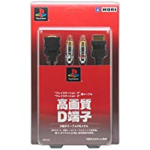 楽天市場 送料無料 中古 Ps2 プレイステーション2 D端子ケーブル Hgメタル プレステ2 プレステ3 Ps3 ホリ 買取ヒーローズ１号店