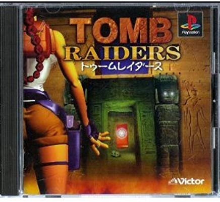 楽天市場】PS-トゥームレイダー3 : ゲームリサイクルDAICHU