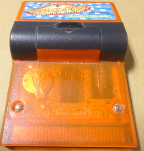 楽天市場】新品 ゲームボーイ GAME BOY GB ワールドボーリング