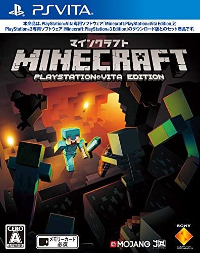 楽天市場 送料無料 中古 Playstation Vita Minecraft Playstation Vita Edition マインクラフト 買取ヒーローズ１号店