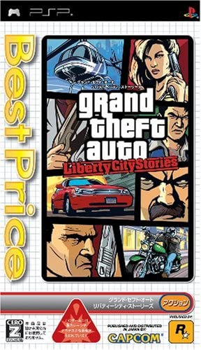 楽天市場 送料無料 中古 Psp グランド セフト オート リバティーシティ ストーリーズ Best Price Ceroレーティング Z プレイステーションポータブル 買取ヒーローズ１号店