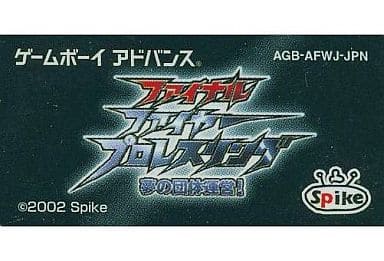 送料無料 中古 Gba ゲームボーイアドバンス ファイナルファイヤープロレスリング 夢の団体運営 Optimistyouthfootball Com