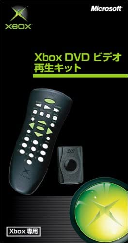 Xbox DVD ビデオ再生キット(箱説付き)