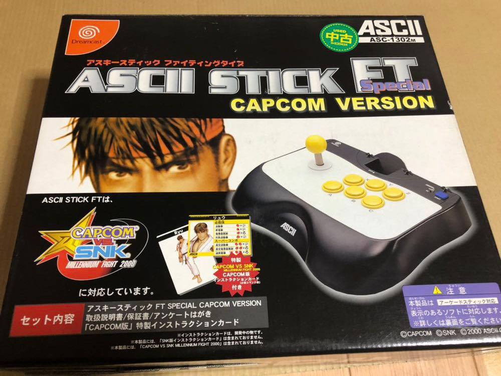 アスキーミッションスティック DC Yahoo!オークション -「ascii stick」(ドリームキャスト) (セガ