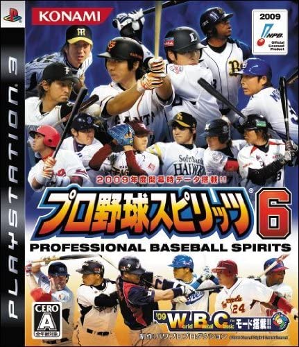 プロ野球スピリッツシリーズ(PS2 PS3)まとめ売り 楽天市場】【送料無料】【中古】PS3 プレイステーション3 プロ