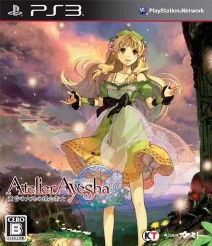 楽天市場】PS3-アーシャのアトリエ ~黄昏の大地の錬金術士