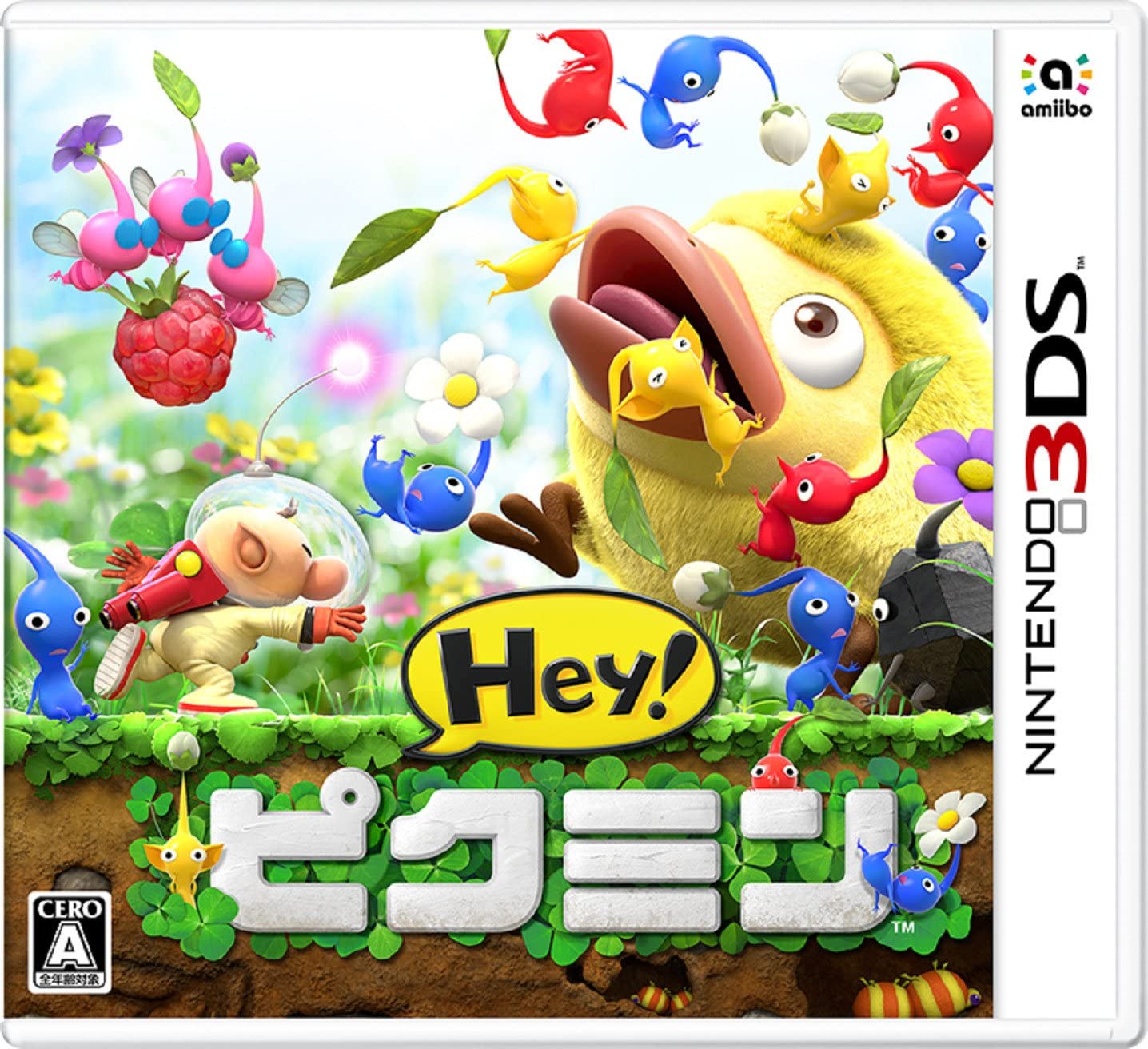 楽天市場】Hey! ピクミン - 3DS : 淡路島玉ねぎ とくまるマーケット