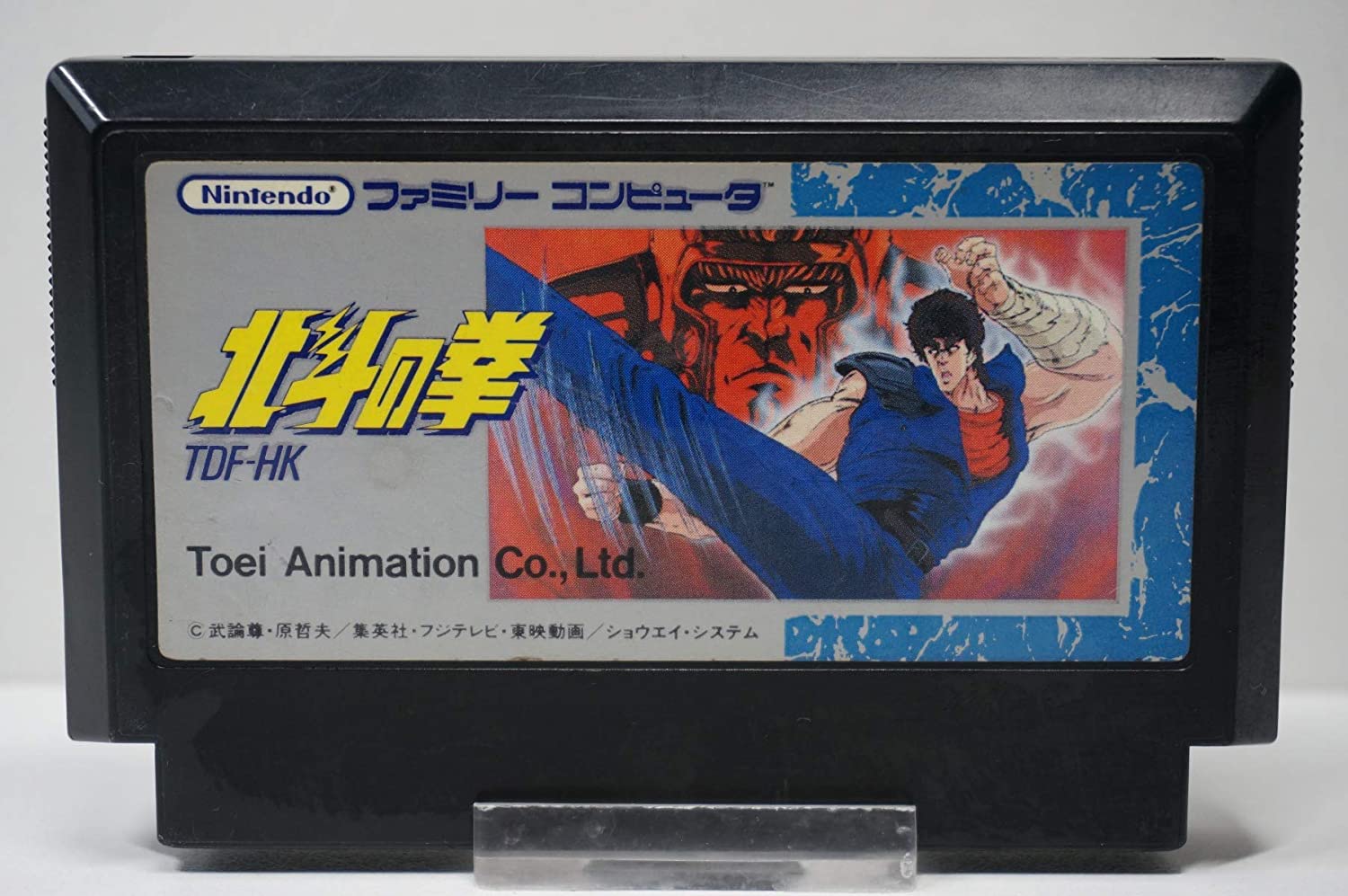 FC 北斗の拳2 Amazon | 北斗の拳2 | ゲームソフト