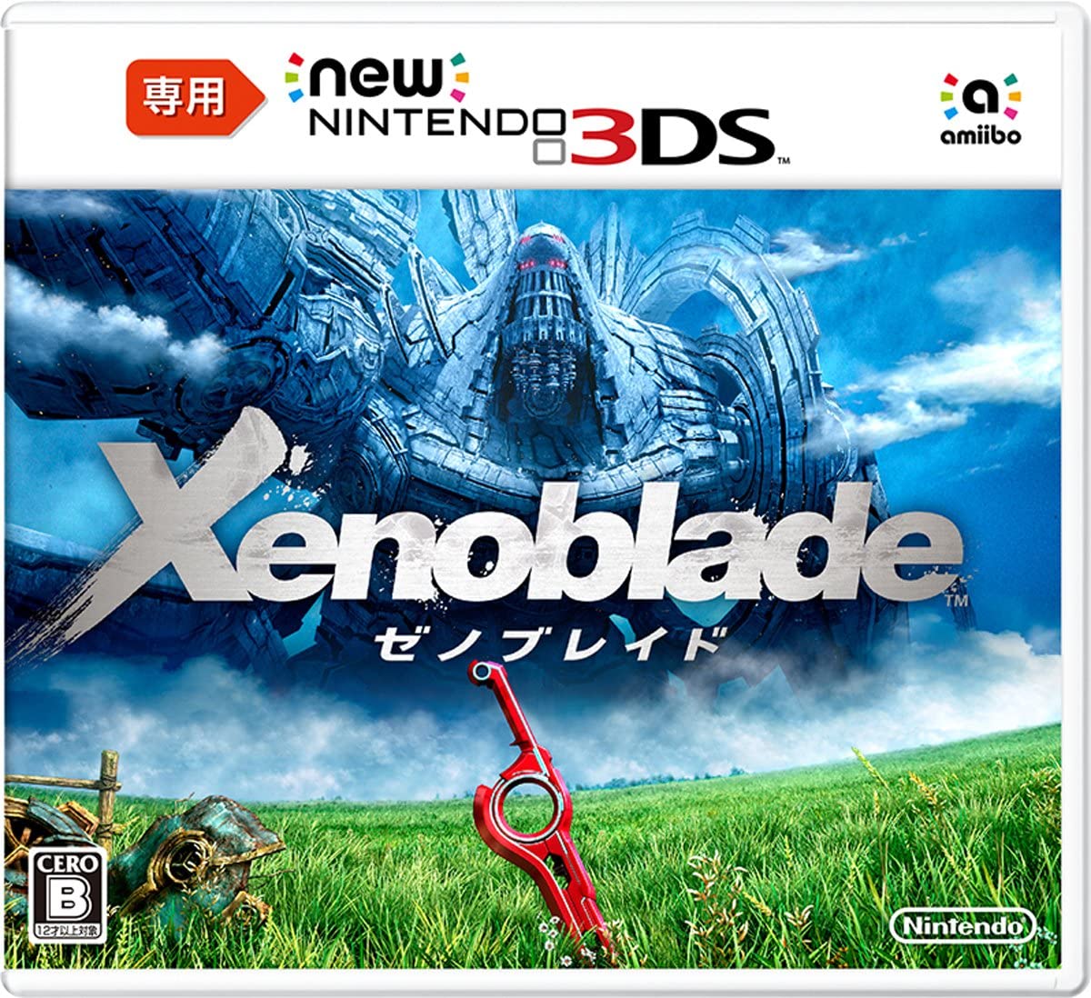 楽天市場】Newニンテンドー3DS専用 ゼノブレイド - 3DS : GOODWOODS