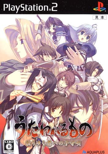 楽天市場】[メール便OK]【中古】【PS2】ぼくらのかぞく[お取寄せ