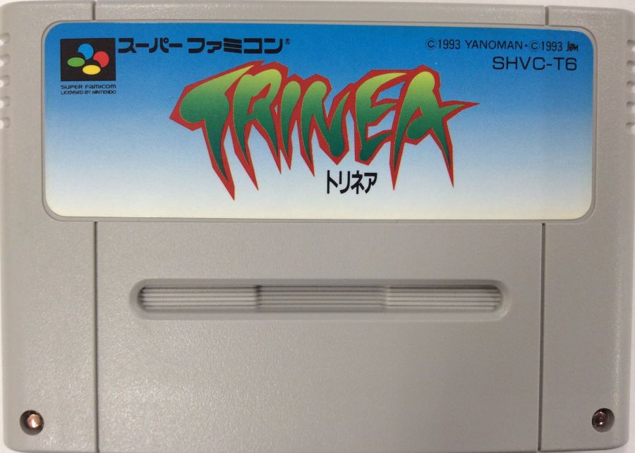 【送料無料】【中古】SFC スーパーファミコン トリネア(箱なし説付き)|買取ヒーローズ1号店