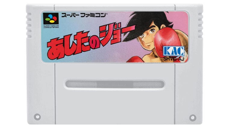 SFC　ジョジョの奇妙な冒険　新品・未使用　スーパーファミコン Amazon.co.jp: ジョジョの奇妙な冒険 対戦格闘アクション