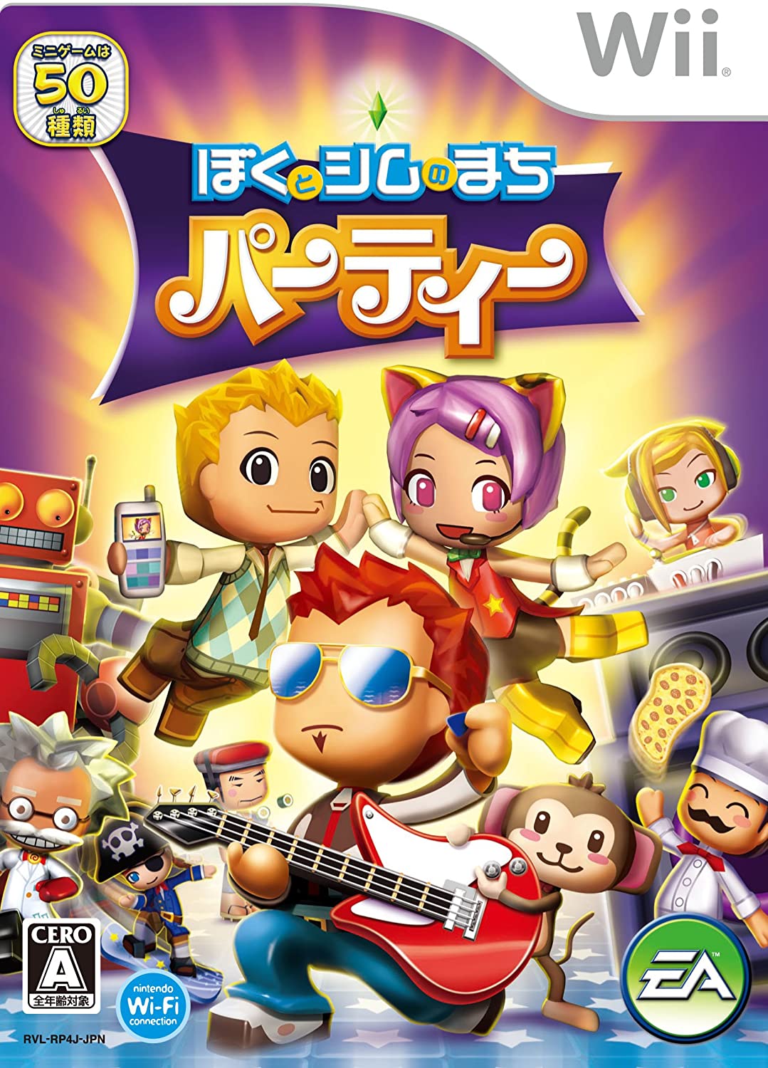 楽天市場】【ワンダフルデー☆限定クーポン＆P5倍】Wii ソフト 任天堂