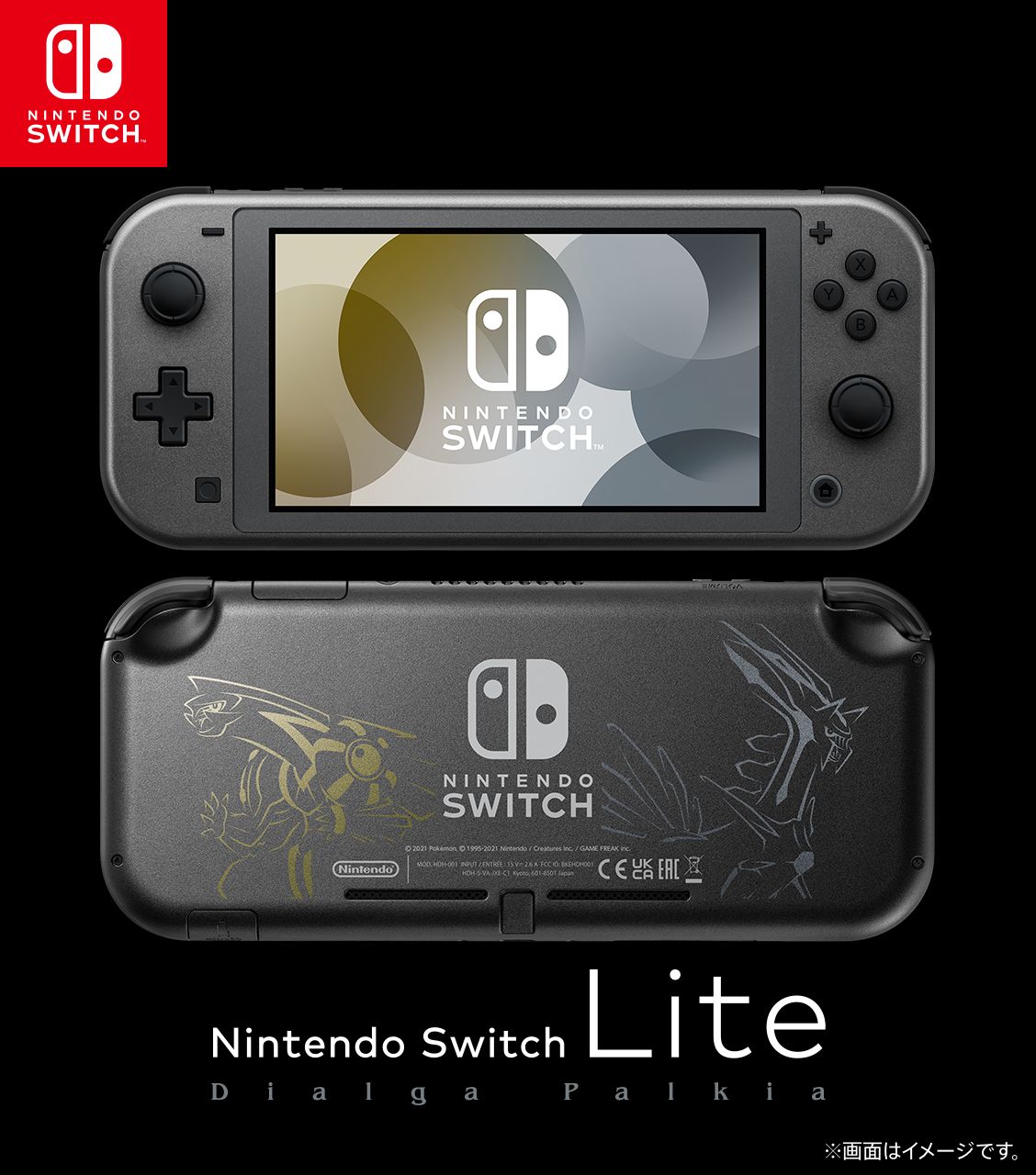 楽天市場】【レビューキャンペーン実施中!】Nintendo Switch Lite