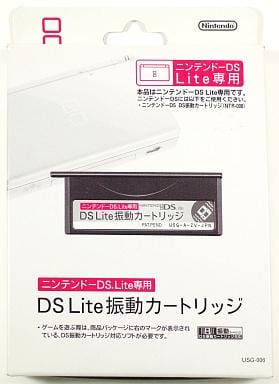 送料無料 中古 Ds ニンテンドーdsハード ニンテンドーds Lite専用 Ds Lite振動カートリッジ 箱説付き Christine Coppin Com